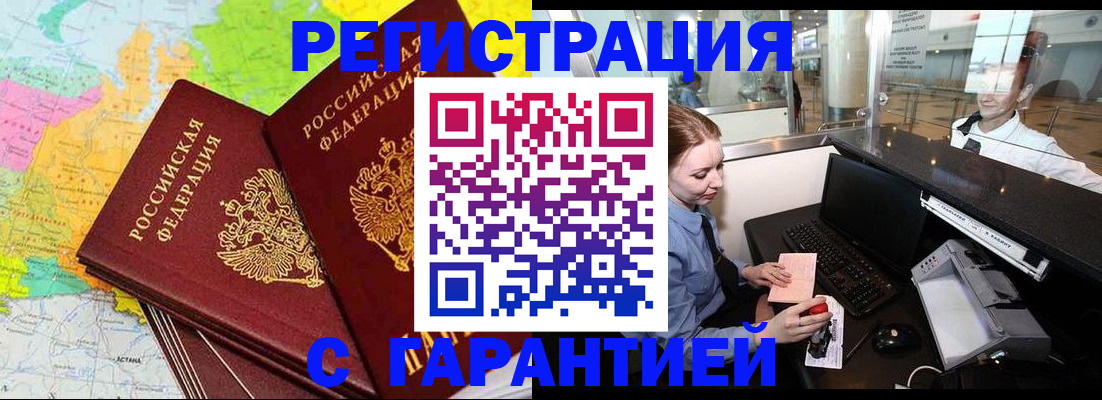 найти адрес прописки в Лакинске